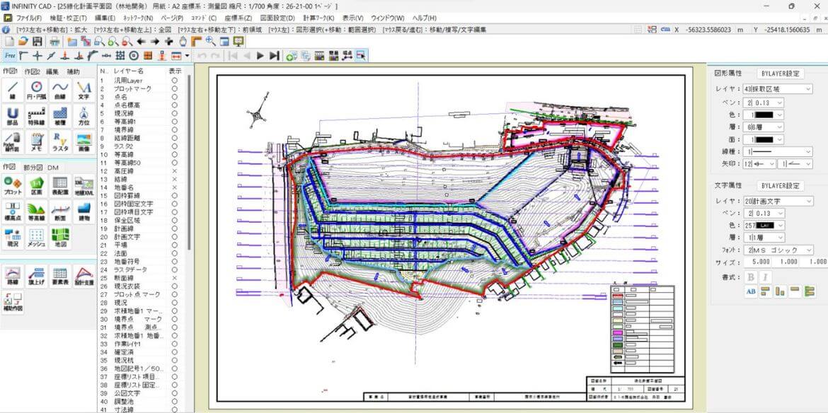 資材置場造成事業　林地開発(関市小瀬地内）アイサンテクノロジー（INFINITY)