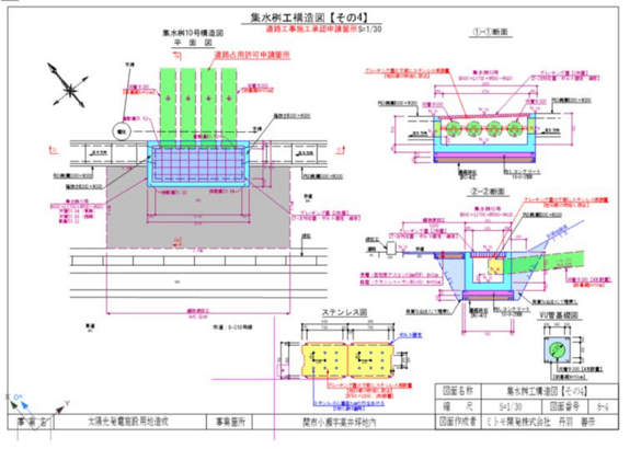 排水施設詳細平面図・断面図